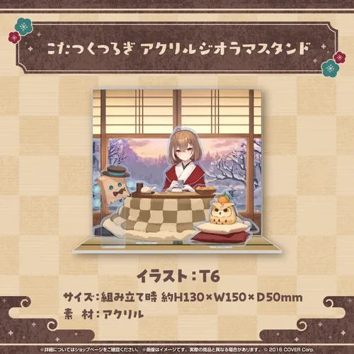 七詩ムメイ