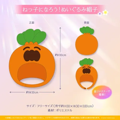 桃鈴ねね