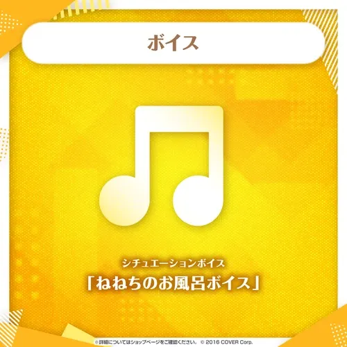 桃鈴ねね