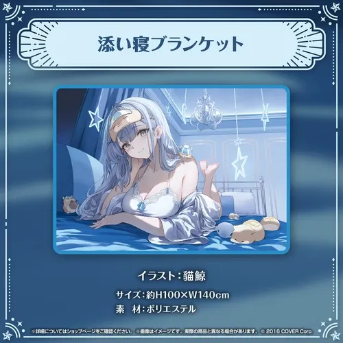 白銀ノエル