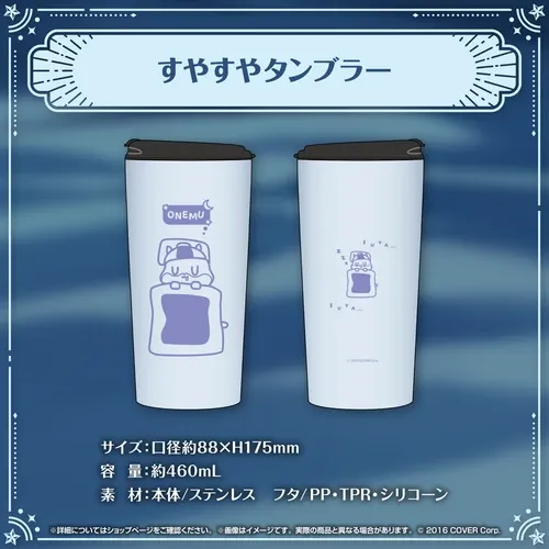 白銀ノエル