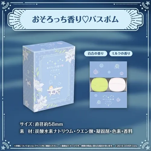 白銀ノエル