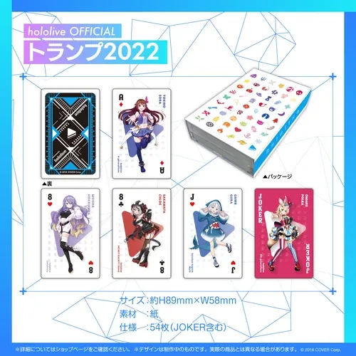 『hololive