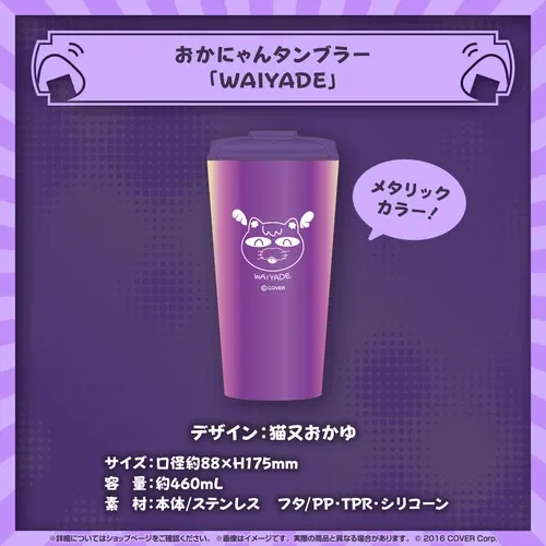 猫又おかゆ