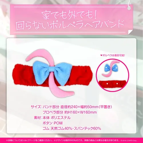 尾丸ポルカ