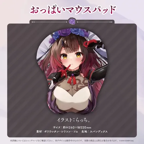 ロボ子さん