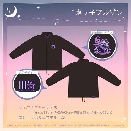 紫咲シオン