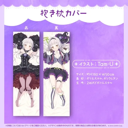 紫咲シオン