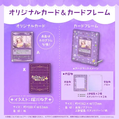 紫咲シオン