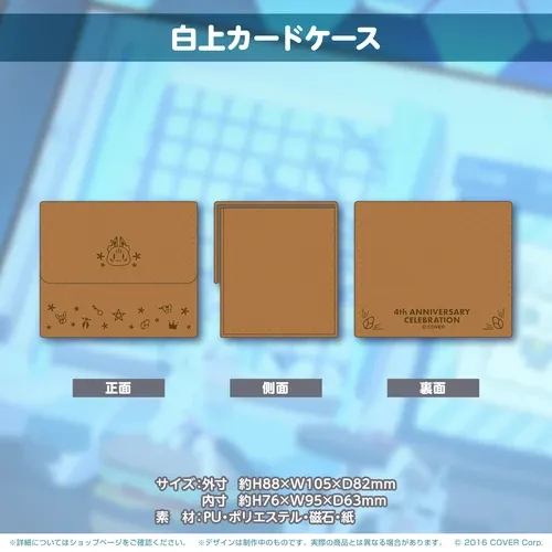 白上フブキ