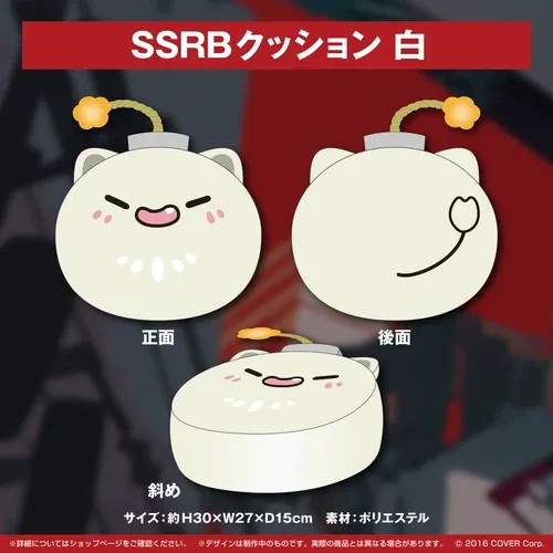 獅白ぼたん