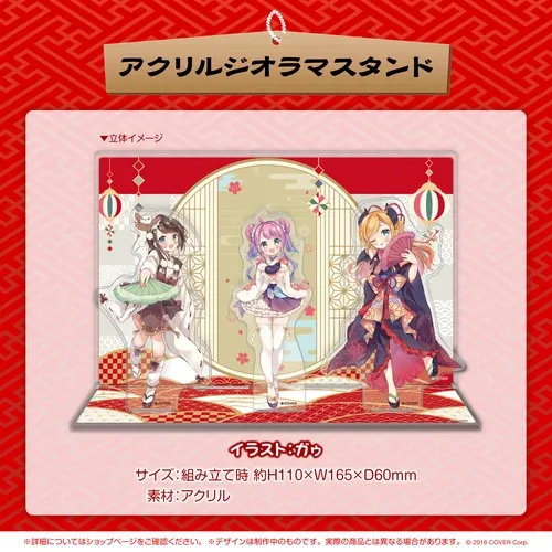スバちょこルーナ　1周年記念