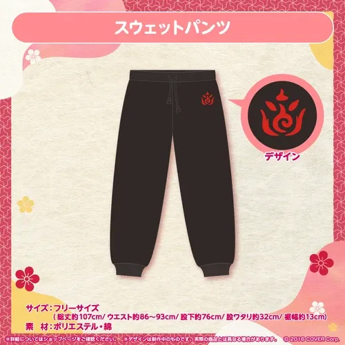 百鬼あやめ