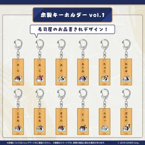 ホロのぐらふぃてぃ