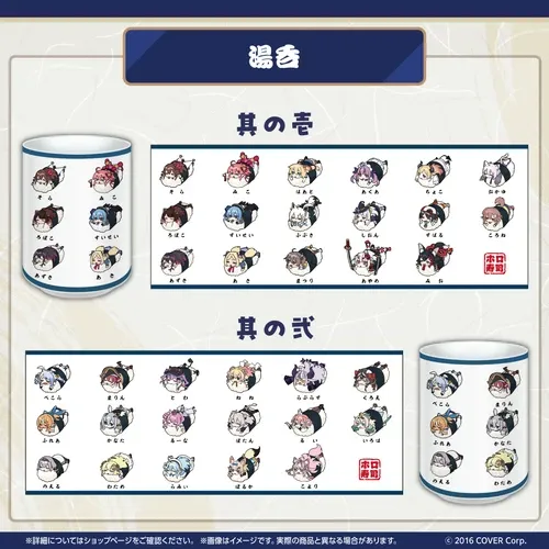 ホロのぐらふぃてぃ