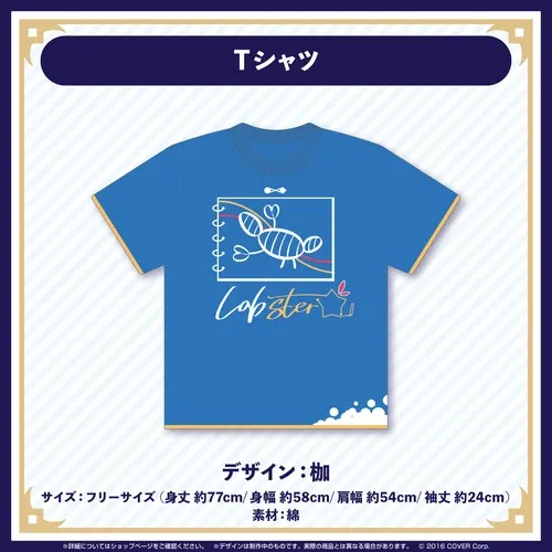 ときのそら