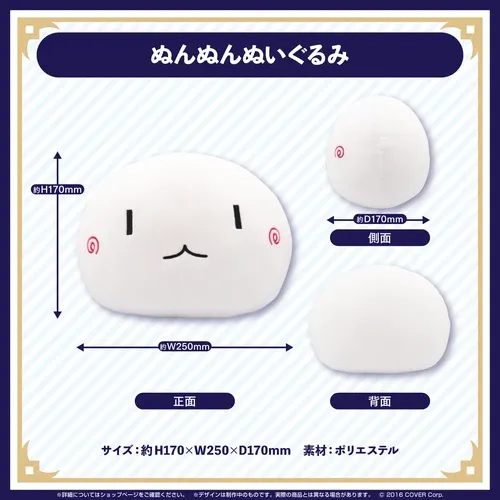 ときのそら