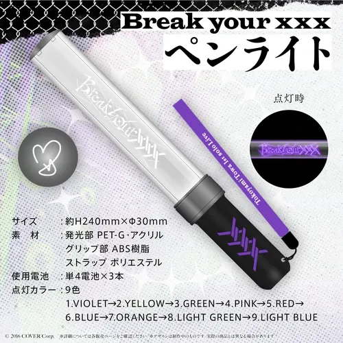 常闇トワ1stソロライブ「Break