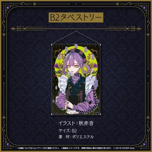 常闇トワ