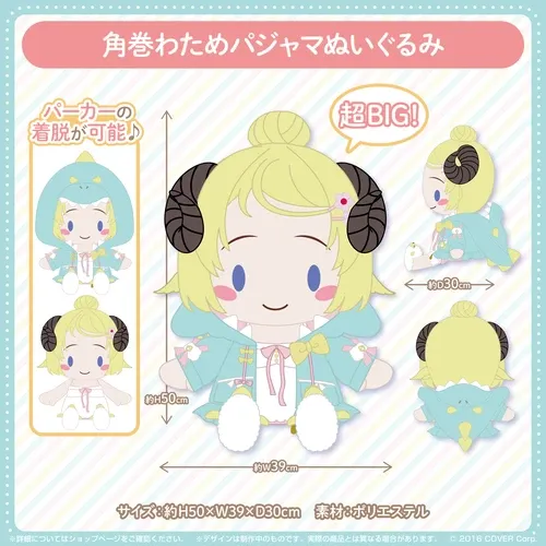 角巻わため