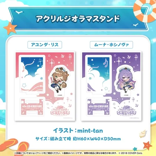 ホロライブインドネシア