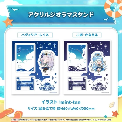 ホロライブインドネシア