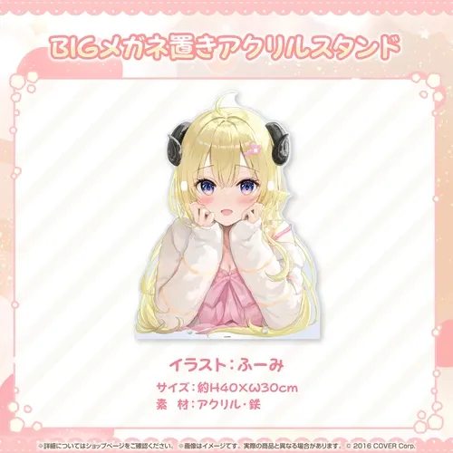 角巻わため