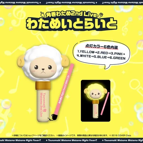 角巻わため
