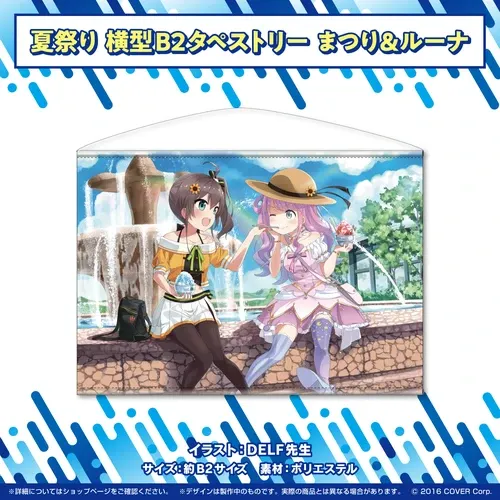 ホロライブ夏祭り×アトレ秋葉原