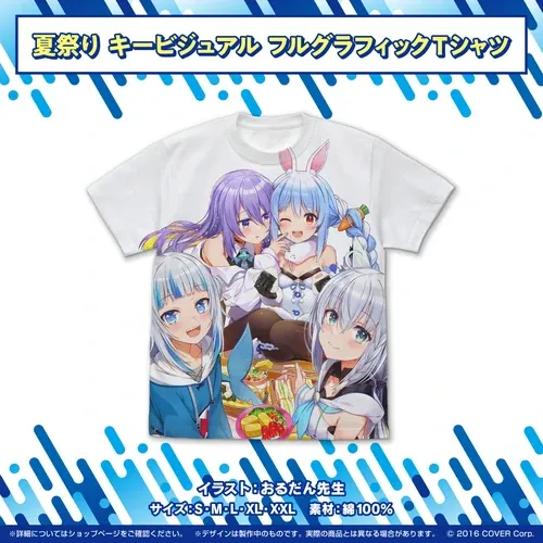 ホロライブ夏祭り×アトレ秋葉原