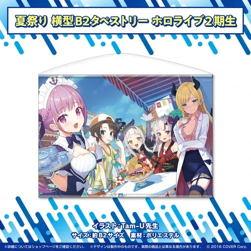 ホロライブ夏祭り×アトレ秋葉原