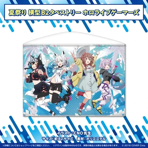 ホロライブ夏祭り×アトレ秋葉原