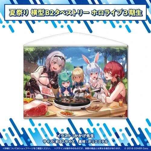ホロライブ夏祭り×アトレ秋葉原