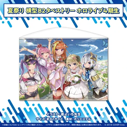 ホロライブ夏祭り×アトレ秋葉原