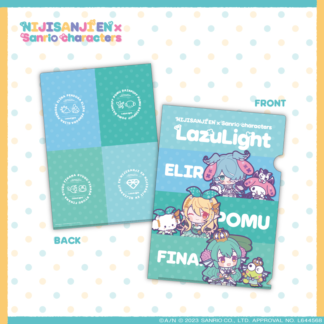 【NIJISANJI EN×Sanrio characters】クリアファイル LazuLightの商品画像