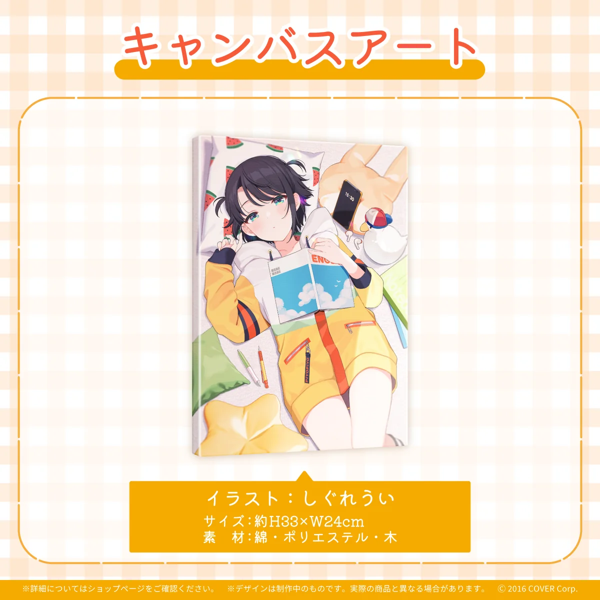 大空スバル 誕生日記念2023 キャンバスアートの公式画像
