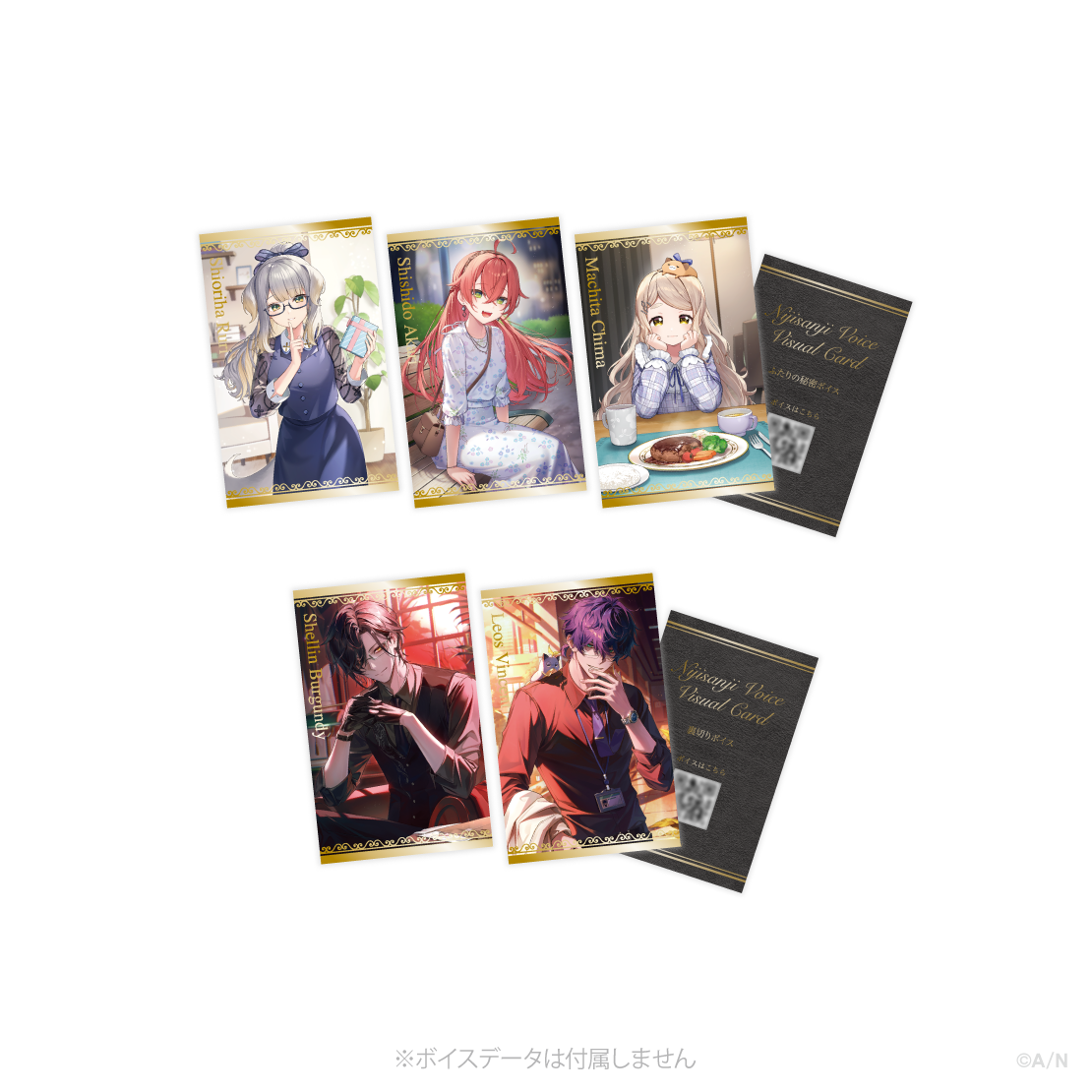2026年4月【ボイスビジュアルカード】ランダムコレクションカードの公式画像
