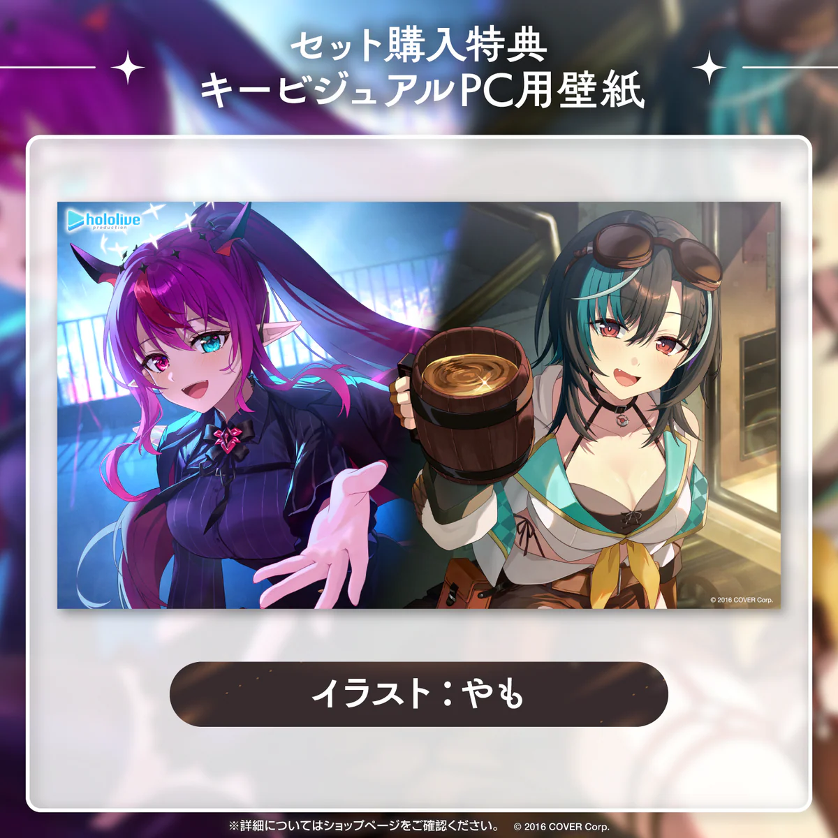 日本語セットA