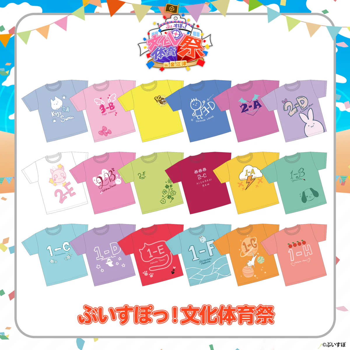 シリーズ共通画像