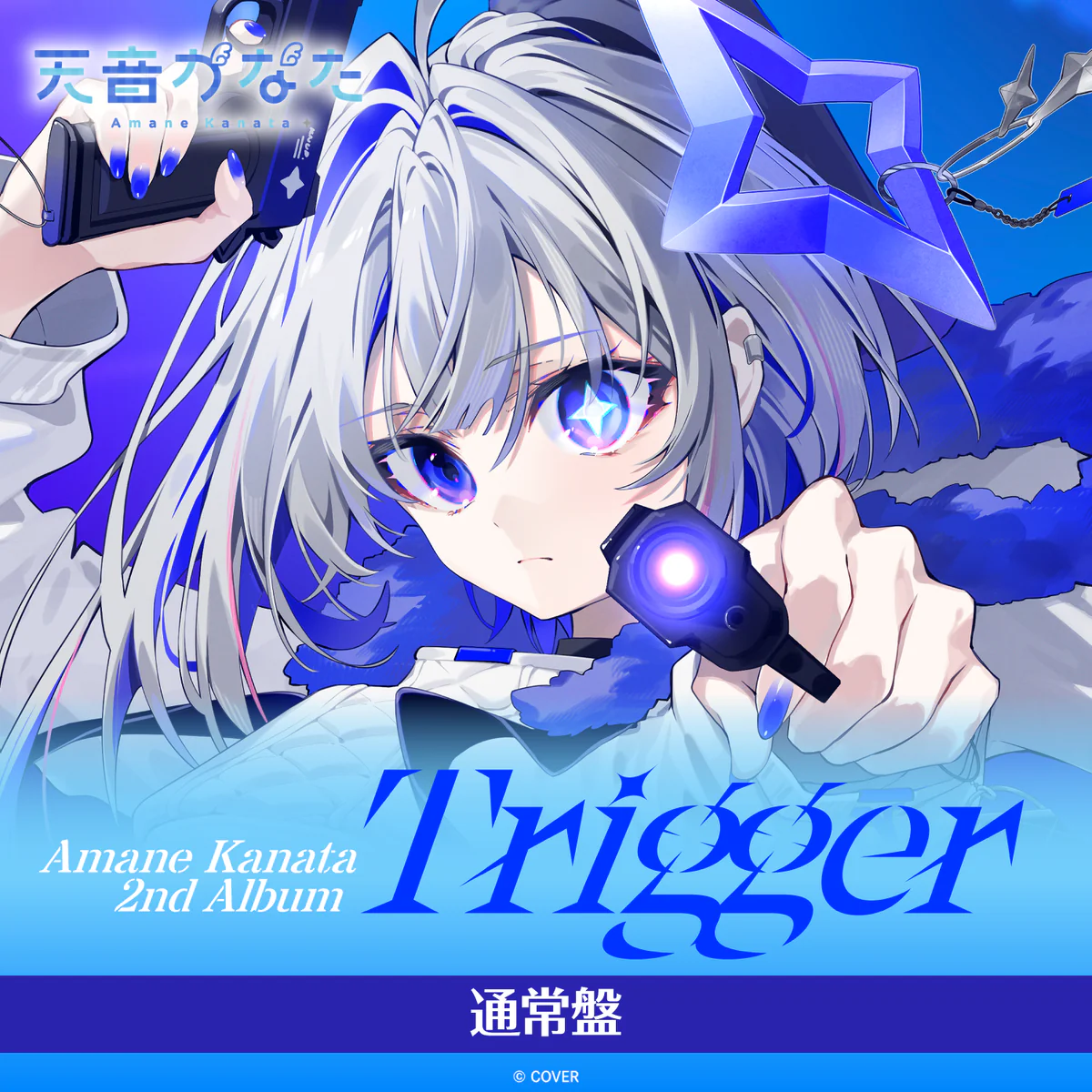 【再販】天音かなた 2nd Album『Trigger』通常盤