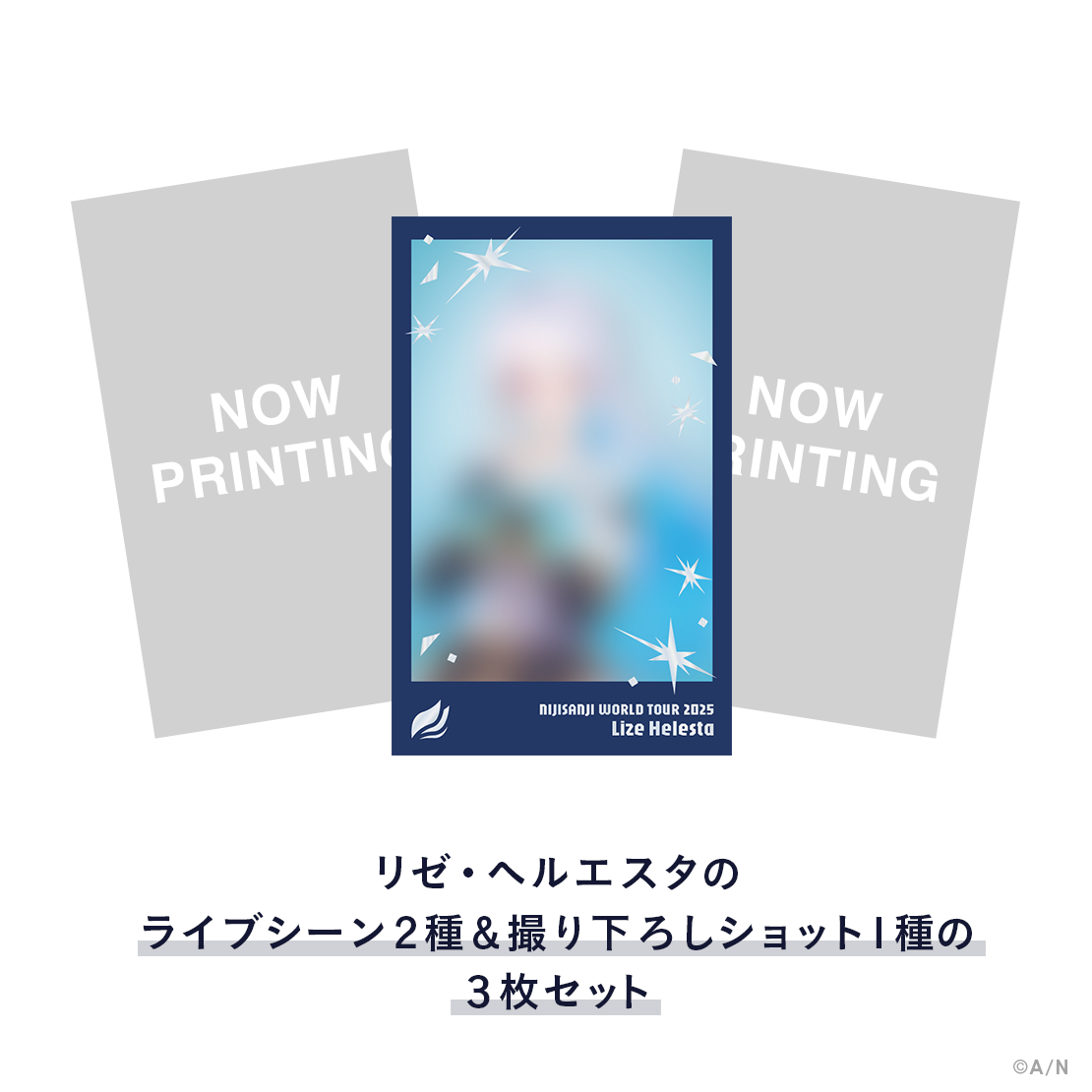 【WORLD TOUR 2025 仙台】チェキ風カードセットの商品画像
