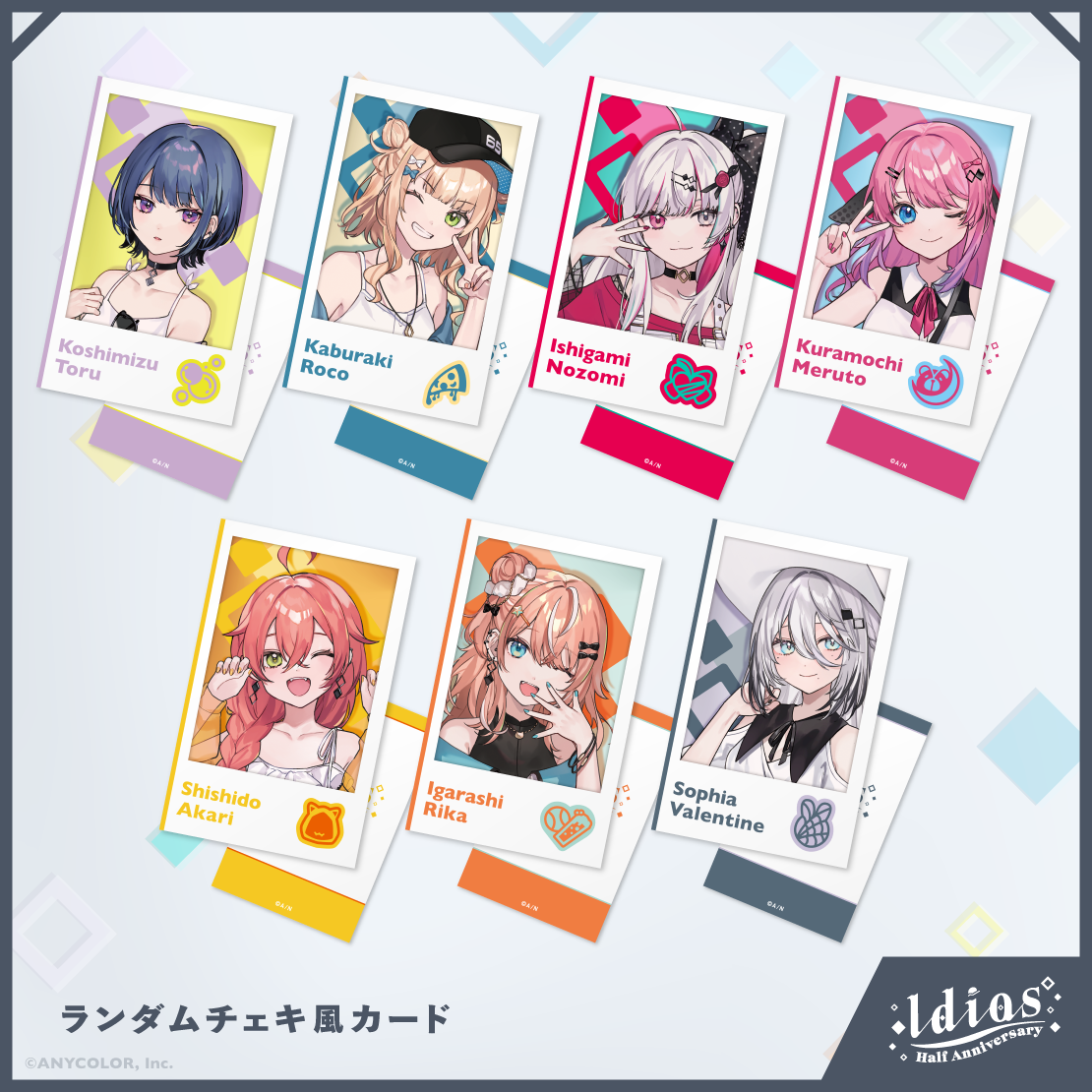 【Idios Half ANNIVERSARY】ランダムチェキ風カードの公式画像
