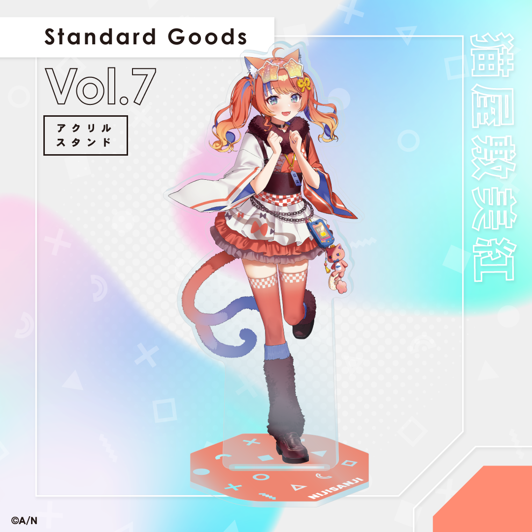 【Standard Goods Vol.7】アクリルスタンド 猫屋敷美紅の公式画像
