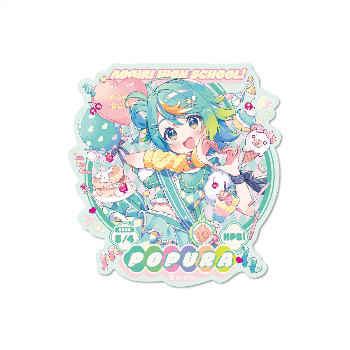 あおぎり高校 ぷわぷわぽぷら 誕生日記念グッズ2025 ステッカー