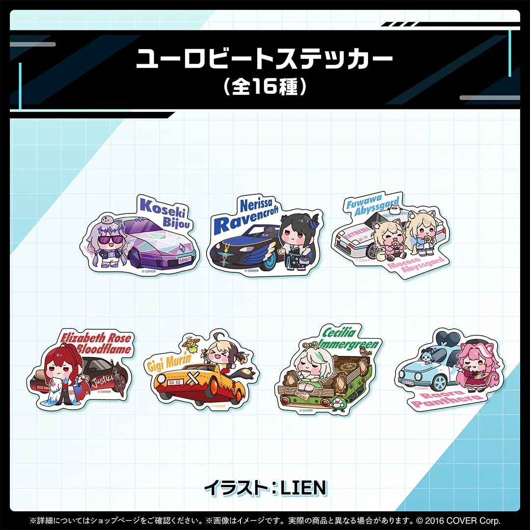 hololive English Eurobeat Remix Albumグッズ ステッカー ユーロビートステッカー セシリア・イマーグリーンの公式画像