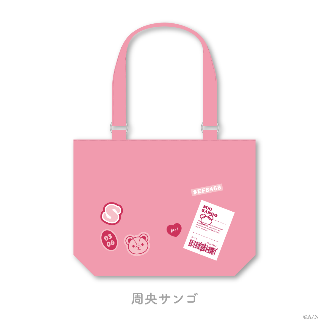 【Beary School Time】トートバッグの商品画像