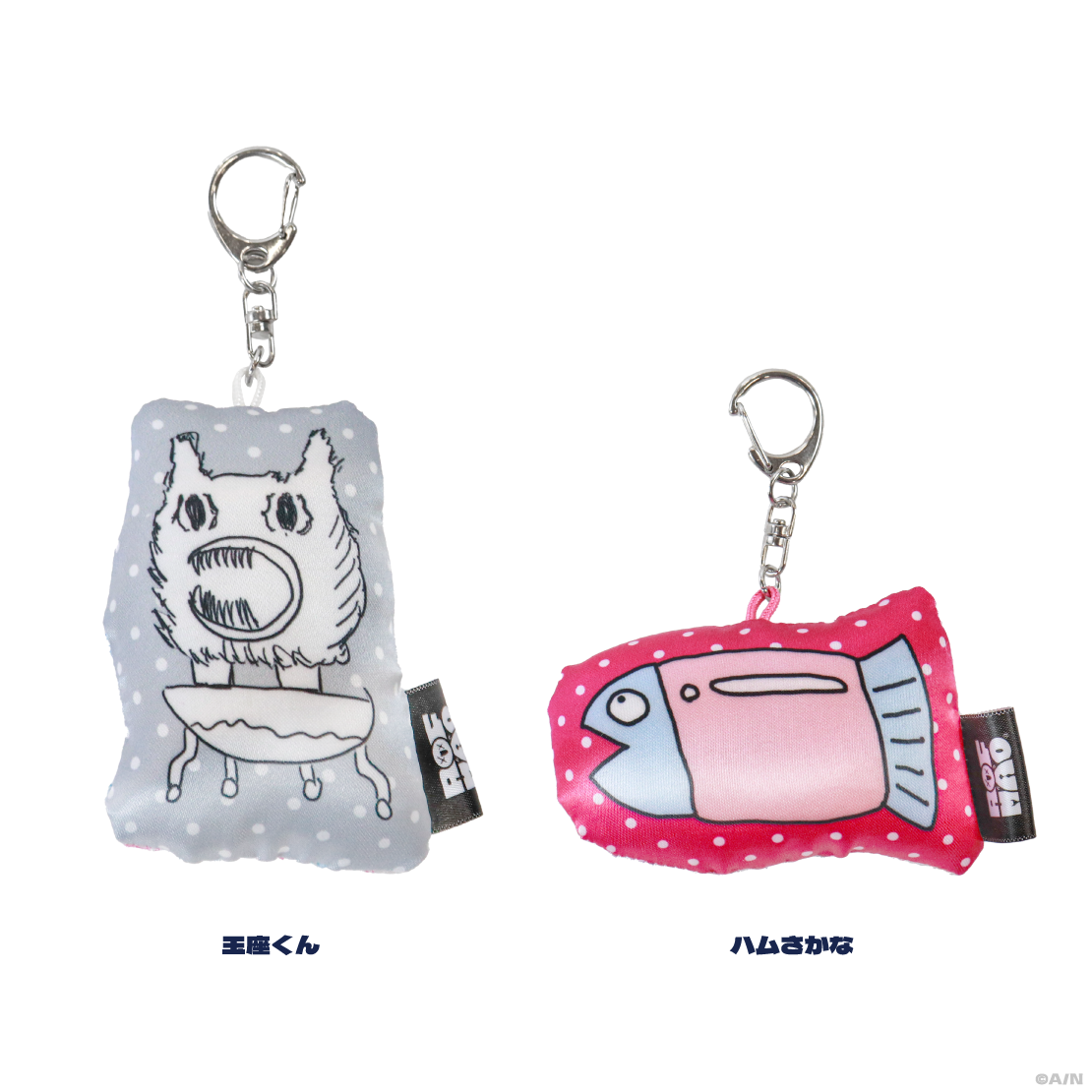 【ROF-MAO 3rd Anniversary】クッションキーホルダー ハムさかな