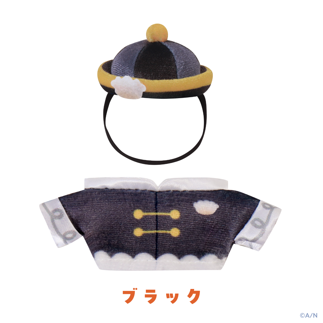 【YumYum! for にじまるっと】コスチューム ぼうしの商品画像