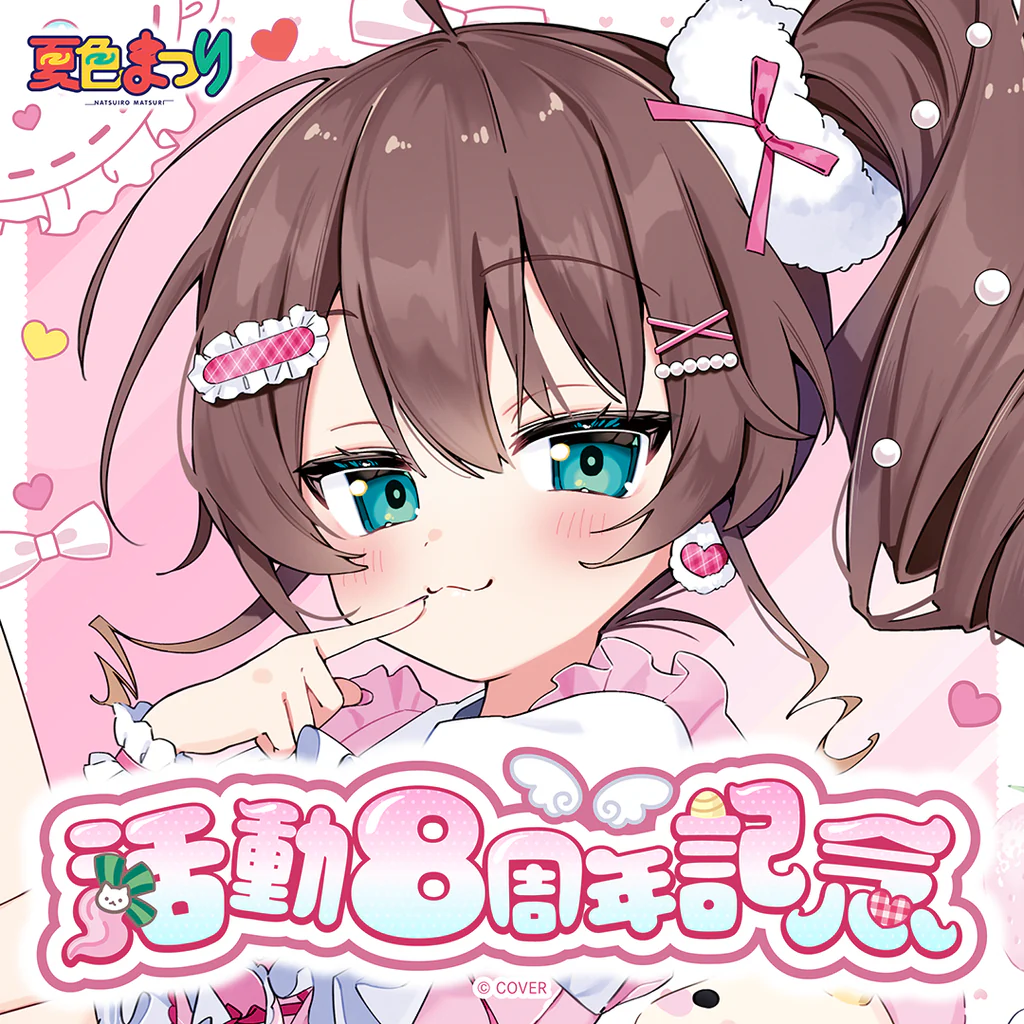 シリーズ共通画像