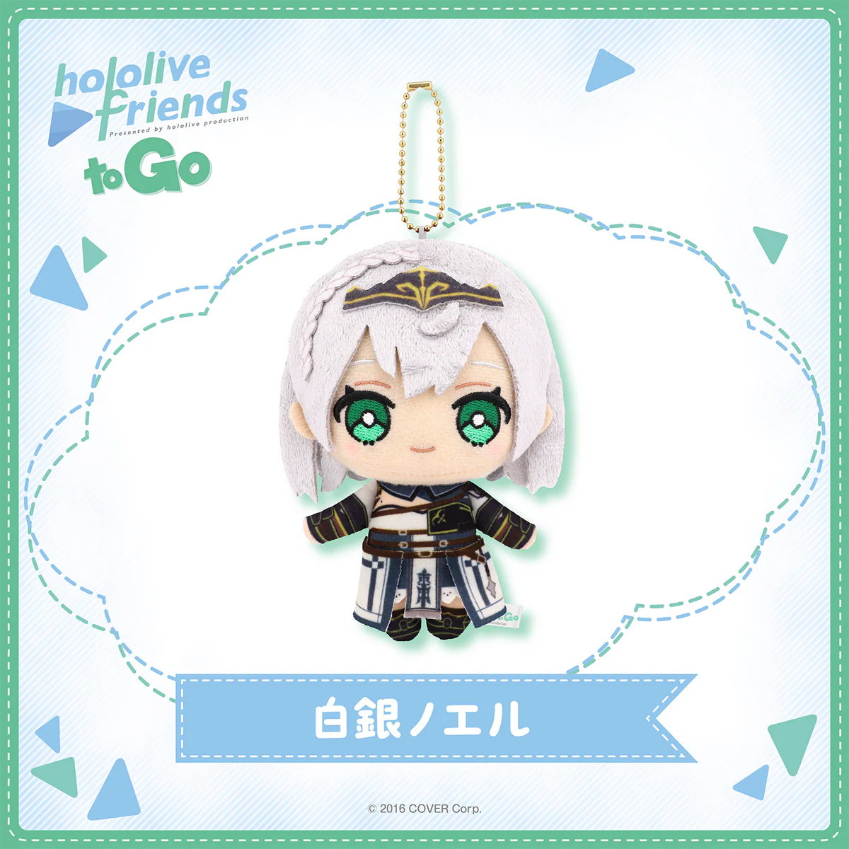 hololive friends to Go 白銀ノエル